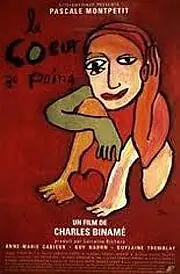 Постер к фильму «Сердце в кулаке (1998)»
