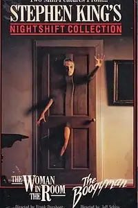 Главный постер фильма «Коллекция ночных смен (1994)»