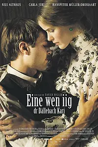 Постер к фильму «Такой, как есть! (2012)»