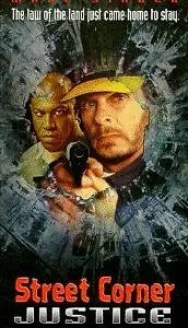 Главный постер фильма «Уличное правосудие (1996)»