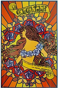 Постер к фильму «Сесилия (1981)»