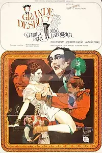 Постер к фильму «Большой переполох (1978)»