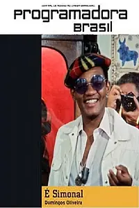 Постер к фильму «É Simonal (1970)»