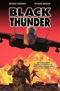 Главный постер фильма «Чёрный гром (1998)»