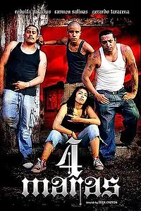 Постер к фильму «Банда четырех (2012)»