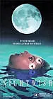 Главный постер фильма «Ночное проклятье (1989)»