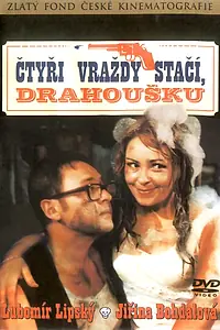 Постер к фильму ««Четырех убийств достаточно, дорогая» (1971)»
