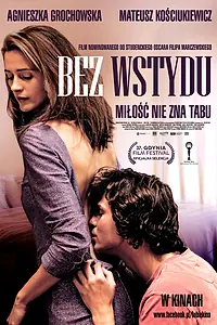 Постер к фильму «Не стыдясь (2012)»