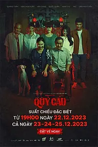 Главный постер фильма «Багровая морда (2023)»