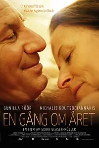 Постер к фильму «Один раз в год (2012)»