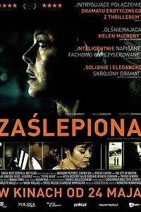 Постер к фильму «Вслепую (2012)»
