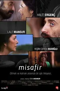 Постер к фильму «Гость (2011)»