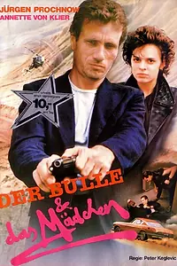 Главный постер фильма «Полицейский и девушка (1985)»