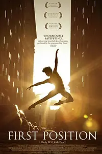 Постер к фильму «Первая позиция (2011)»