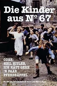 Постер к фильму «Дети под номером 67 (1980)»
