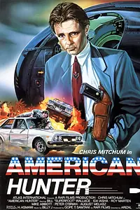 Главный постер фильма «Американский охотник (1988)»