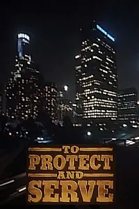 Главный постер фильма «Служить и защищать (1992)»