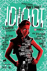 Постер к фильму «Идиот (2011)»
