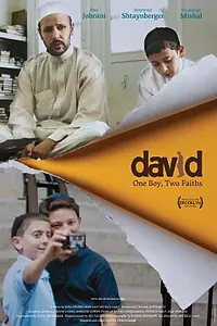 Постер к фильму «Дэвид (2011)»