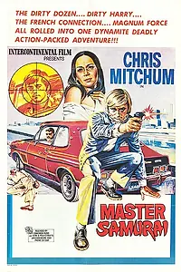 Постер к фильму «Мастер Самурай (1974)»