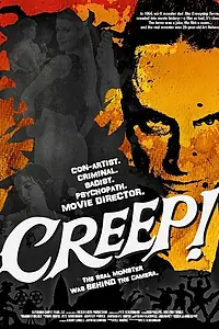 Постер к мультфильму «Таящийся ужас: Позади камеры (2014)»