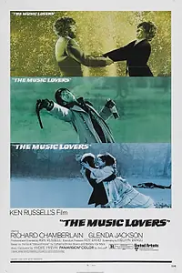 Постер к фильму «Любители музыки (1971)»