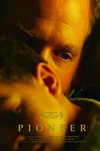 Постер к фильму «Первый (2011)»