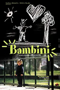 Постер к фильму «Дети (2006)»