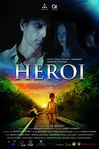 Постер к фильму «Герой (2014)»