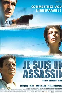Постер к фильму «Судья и убийца (2004)»