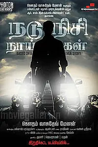 Постер к фильму «Nadunisi Naaygal (2011)»