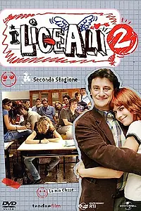 Постер к сериалу «Средняя школа (2008 - 2011)»