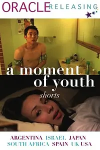 Главный постер фильма «Момент молодежи (2011)»