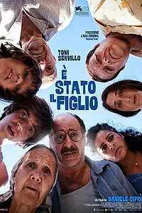 Постер к фильму «Это был сын (2012)»