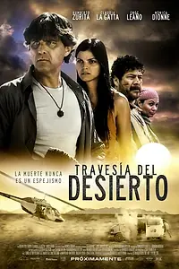 Главный постер фильма «Пересечение пустыни (2011)»