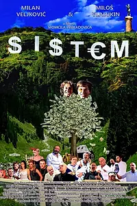 Постер к фильму «Система (2018)»