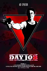 Главный постер фильма «Постоянная работа (2011)»