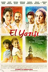 Постер к фильму «Почерк (2012)»