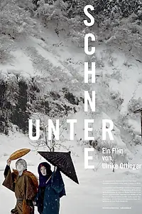 Главный постер фильма «Под снегом (2011)»