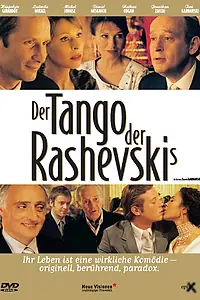 Постер к фильму «Танго Рашевского (2003)»