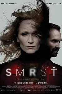 Постер к фильму «Smrst (2024)»