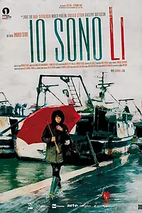 Постер к фильму «Ли и поэт (2011)»