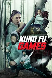 Главный постер фильма «Игры кунг-фу (2024)»