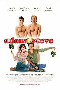 Главный постер фильма «Адам и Стив (2005)»