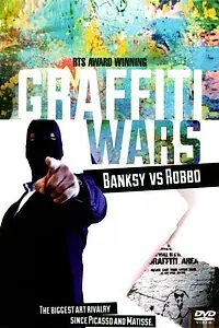 Главный постер фильма «Войны граффити (2011)»