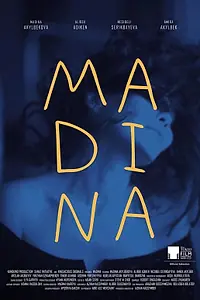 Постер к фильму «Мадина (2023)»