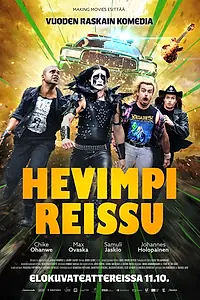 Постер к фильму «Ещё более тяжёлая поездка (2024)»