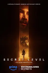 Постер к мультсериалу «Секретный уровень (2024)»