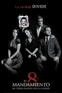 Постер к сериалу «Восьмая заповедь (2010 - 2012)»