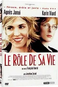 Постер к фильму «Роль ее жизни (2004)»